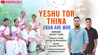 YESHU TOR THINARICKY TANINEW SADRI CHRISTIAN VIDEO 2024 [upl. by Barnie3]