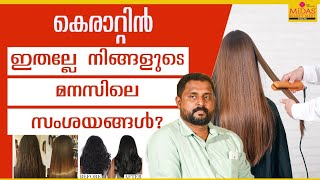 Doubt about hair keratin treatment malayalam  QampA No Straightening No Smoothening  Keratin Treatme [upl. by Dine352]