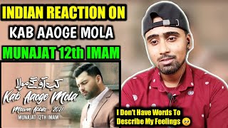 Indian Reacts To Kab Aaoge Mola  Munajat Imam E Zamana 2021  Mesum Abbas  Manqabat Imam Mehdi [upl. by Aikehs]