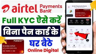 Airtel Payment Bank Full Kyc Kaise Kare 2024  How To Complete Airtel Payment Bank Full KYC 100 [upl. by Bakki]