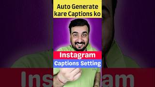 Instagram Auto Generated Captions Setting on ase kare  Instagram Captions instagram caption [upl. by Blas511]