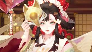 Onmyoji Menreikis New Special Skin「手鞠戏」Appreciation [upl. by Mortimer]