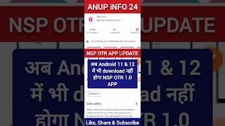 nsp otr app problem  nsp otr app not found  nsp otr app download nahi ho raha hai nsp shorts [upl. by Vladi]