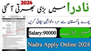 Nadra Latest Jobs 2024  How to Apply for Nadra Job  National Database registration Authority Job [upl. by Raseac]