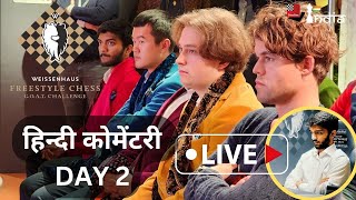 Gukesh VS Abdusattorov FREESTYLE CHESS GOAT CHALLENGE DAY 2  हिन्दी कोमेंटरी [upl. by Ynos]