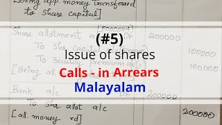 5 Company accounts Callsin Arrearspremium in malayalam [upl. by Aznaed912]