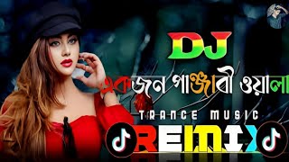 Akjon Panjabi Wala Dj  একজন পাঞ্জাবি ওয়ালা ডিজে  Tiktok viral dj song  Tiktok Vairal dance 2023 [upl. by Creight]