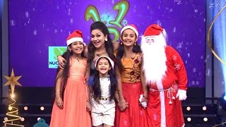 Onnum Onnum Moonu Season 2 I Ep 09  Xmas special with star kids I Mazhavil Manorama [upl. by Enrica542]