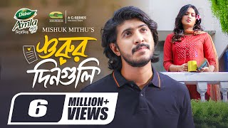 Shurur Din Guli  শুরুর দিনগুলি  Full Natok  Tawsif Mahbub  Tasnia Farin  New Eid Natok 2024 [upl. by Eatnwahs]