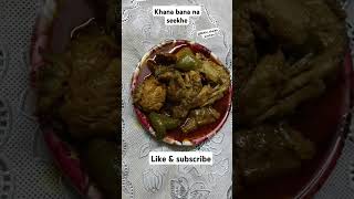 Khana bana na seekhe 😃comedy viralvideo cooking food [upl. by Karole]