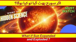 What If Sun Expanded and Exploded  Zameen Aur Solar System Ka Mustaqbil  AJ Scope [upl. by Heimer]