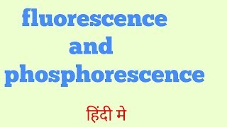 Fluorescence and phosphorescence in Hindi [upl. by Lindeberg]