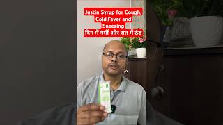 Justin Syrup for Cough ColdFever and Sneezing II दिन में गर्मी और रात में ठंड shorts short [upl. by Modestine]