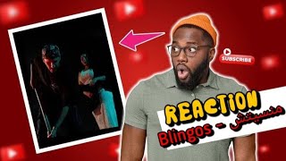 Blingos  منسيتش REACTION [upl. by Kinney812]