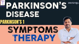 Parkinsons Disease Malayalam Parkinsons disease Symptoms Pharmacology Treatment malayalam class [upl. by Kcirded]