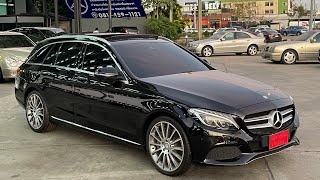 โคตรถูกก โคตรดี ขึ่แล้วรวย Benz C350e Estate amg [upl. by Ahsienar]