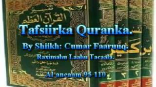 Tafsiirka Quranka by Sheikh Cumar Faaruuq Alancaam 95110 [upl. by Brandy135]