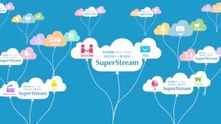 SuperStreamNX クラウド対応とは？ [upl. by Daisie]