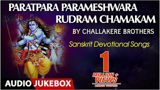 Challakere Brothers ► Paratpara Parameshwara Rudram Chamakam  Jukebox  Sanskrit Devotional Songs [upl. by Neirod]