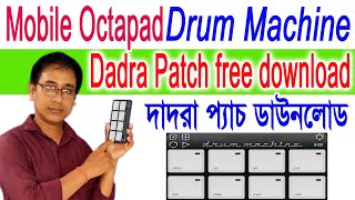 Dadra Dholki patch  Mobile Octapad  Drum Machine  মোবাইল অক্টোপ্যাডে দাদরা তাল  penta music [upl. by Enaywd]