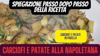 come fare i carciofi e patate in padella alla napoletana [upl. by Cadel556]