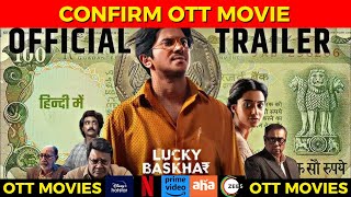 Lucky Bhaskar OTT release date  Upcoming OTT release Telugu movies  New Ott Release Movies [upl. by Eylsel]