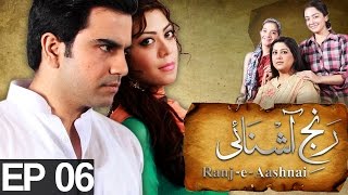 RanjeAshnayi  Episode 6  A Plus [upl. by Ettebab]