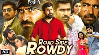 Roadside Rowdy Full HD Movie Hindi Dubbed  Review and Story  Vijay Antony  Satna Titus [upl. by Hedve]