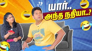 நானே… வாய குடுதுட்டனே 🤭  Rj Chandru Menaka Comedy 🎭 [upl. by Chubb961]