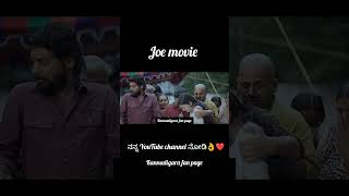 joe movie kannada👌⚡😍 kannada kannadavlogs joemovie joe movie varunaradya youtubeshorts [upl. by Dranyar358]