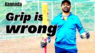 Different Ways to Hold a Bat  Choose the Grip That Suits Your Style [upl. by Oibesue]