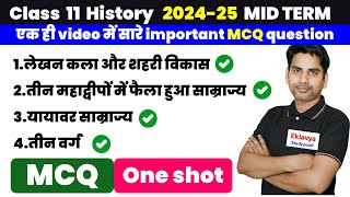 Class 11 History Most Important Questions MID TERM EXAM 202425 one shot video  Short  Long Ques [upl. by Bigelow]