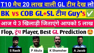 BK vs COB Dream11 Prediction BK vs COB Dream11 Team BK vs COB Dream11 Prediction Today Match [upl. by Apeed]