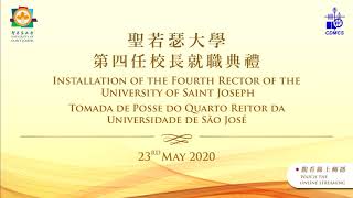 Installation of the Fourth Rector of the University of Saint Joseph [upl. by Leunas]