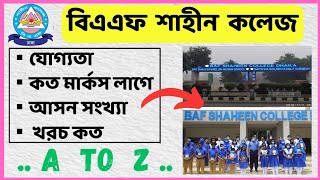 BAF Shaheen College Dhaka Admission 2024  বিএএফ শাহীন কলেজ ভর্তি ২০২৪  BAF Shaheen College Dhaka [upl. by Yellehs]