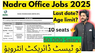 NADRA Job 2024  NADRA Job online apply  50000 plus salary  Apply online now [upl. by Zahavi]