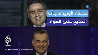 شاهد وزير لبناني يفاجئ مذيع الجزيرة مباشر عند سؤاله عن احتمال دخول إسرائيل بريًا إلى لبنان [upl. by Elag]