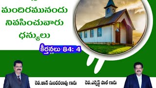 Manna Church Podalada Sunday Worship 03 November [upl. by Aikan54]