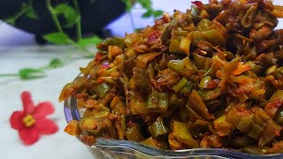 Side Dish For Sambar Rice Andhra Style Barabati Fry For Rice Roti Andhra Queen [upl. by Dotti]