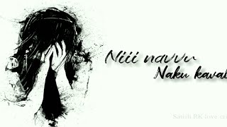 Telugu best WhatsApp status  nuvvu naku kavali song lyrics  heart broken  heart touching [upl. by Euv105]