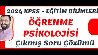 2024 KPSS ÖĞRENME PSİKOLOJİSİ SORU ÇÖZÜMÜ [upl. by Bove]