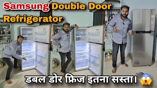 Samsung Double Door Refrigerator 2024  Best Double Door Fridge 2024  Digital Inverter Fridge 5Star [upl. by Anma891]