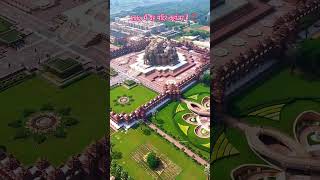 AKSHARDHAM MANDIE DELHI shortvideo [upl. by Candi]