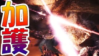 【MHW】プロハンレベルの動きをしてしまう男。これがあぽろの加護？【モンハンワールド実況】 [upl. by Necyla]