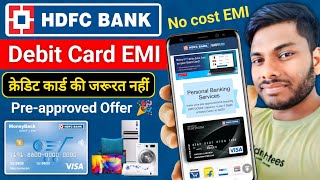 HDFC Bank debit card EMI Preapproved Offer 🎉 HDFC Bank Customer Durbal Loan 2024 [upl. by Reteip]