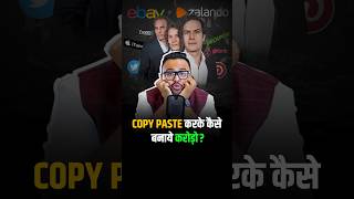 कैसे Copy  Paste करके किया करोड़ो का Business shorts facts businessnews [upl. by Anderson488]