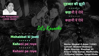 Mohabbat Ki Jhooti Kahani Karaoke Reference latamangeshkar latamangeshkarsongs mughaleazam [upl. by Esau]