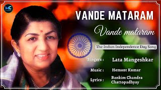 Vande Mataram Lyrics  Lata Mangeshkar  Independence Day Special Song  independenceday India [upl. by Fleur]