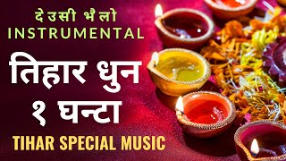 TIHAR DHUN  तिहार धुन  1 HOUR NON STOP MUSIC [upl. by Brendis]