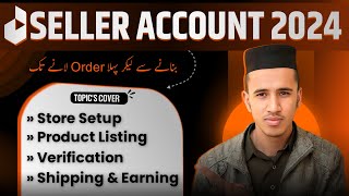 Daraz seller account  Daraz seller account 2024  Daraz seller account banane ka tarika 2024 [upl. by Adnuhs]